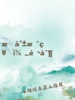 我就是神！